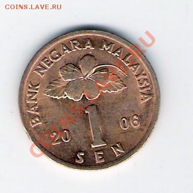 МАЛАЗИЯ 1 сен 2006, до 17.12.11 22-00мск. - сканирование0063