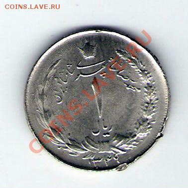 ИРАН  1 риал ЛЕВ, до 17.12.11 22-00мск. - сканирование0102