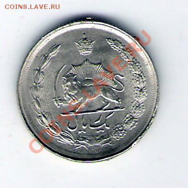 ИРАН  1 риал ЛЕВ, до 17.12.11 22-00мск. - сканирование0103