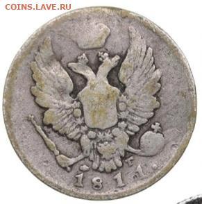 5 копеек 1811 R1 - Screenshot_20230212_142957_Chrome