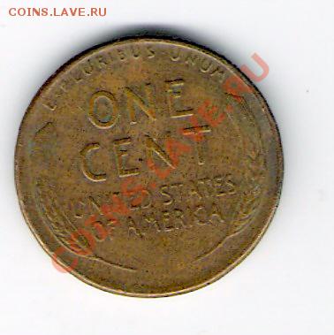 США  1 цент 1950 (D), до 17.12.11 22-00мск. - сканирование0124