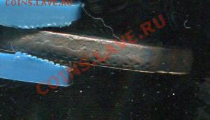 5 копеек 1762 - msg-25799-1323456047_thumb
