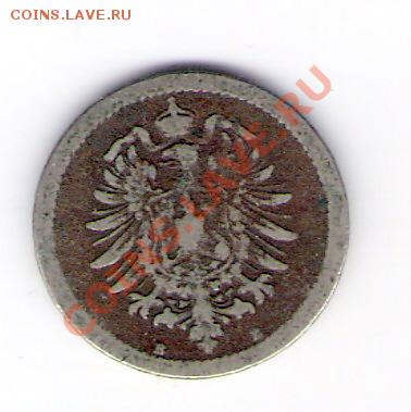 ГЕРМАНИЯ 5 пфеннингов 1875, до 17.12.11 22-00мск. - сканирование0129