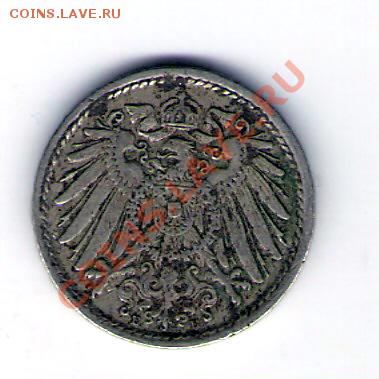 ГЕРМАНИЯ 5 пфеннингов 1914, до 17.12.11 22-00мск. - сканирование0131