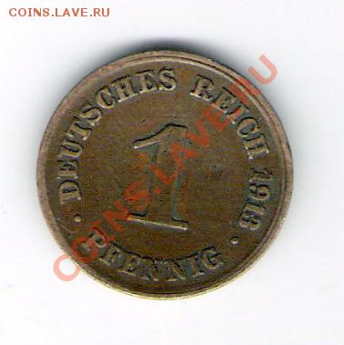 ГЕРМАНИЯ  1 пфеннинг 1913, до 17.12.11 22-00мск. - сканирование0134
