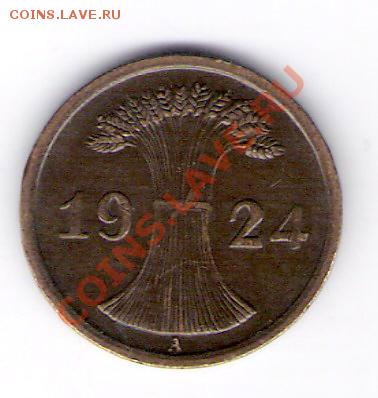 ГЕРМАНИЯ  2 пфеннинга 1924, до 17.12.11 22-00мск. - сканирование0137