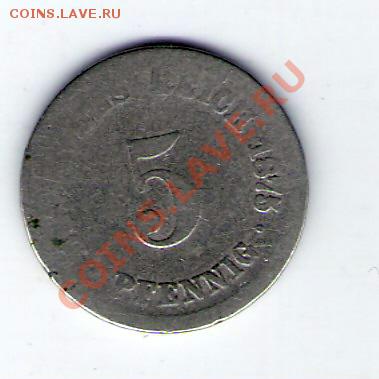ГЕРМАНИЯ 5 пфеннингов 1875, до 17.12.11 22-00мск. - сканирование0148