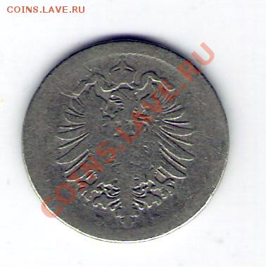 ГЕРМАНИЯ 5 пфеннингов 1875, до 17.12.11 22-00мск. - сканирование0149