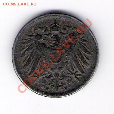 ГЕРМАНИЯ 5 пфеннингов 1918, до 17.12.11 22-00мск. - сканирование0153