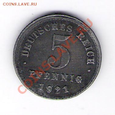 ГЕРМАНИЯ  5 пфеннингов 1921, до 17.12.11 22-00мск. - сканирование0156