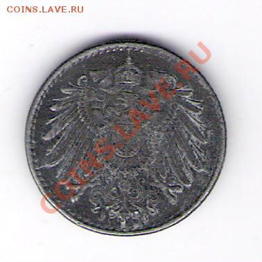ГЕРМАНИЯ  5 пфеннингов 1921, до 17.12.11 22-00мск. - сканирование0157