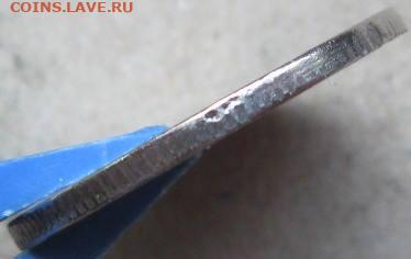 Вопросы по монетным бракам от Antrop - 1 руб 2020г анализ гурт фото 5