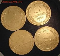 пятачки 1949.1952,1953,1954,1956,1957,1930,1940 гг - DSC00009