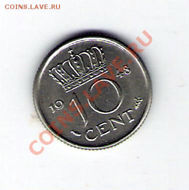 НИДЕРЛАНДЫ 10 центов 1948 Вильгельмина, до17.12.11 22-00мск. - сканирование0027