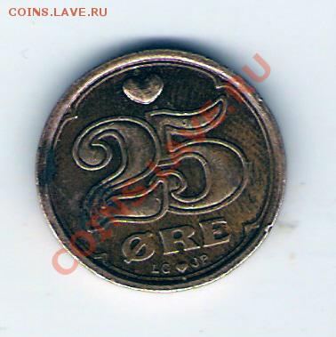 ДАНИЯ  25 эре 1991, до 17.12.11 22-00мск. - сканирование0039