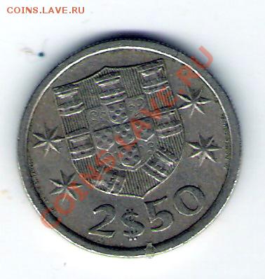 ПОРТУГАЛИЯ  2$50 эскудо 1980, до 17.12.11 22-00мск. - сканирование0043