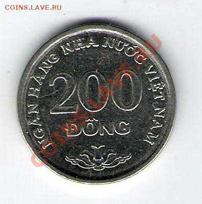 ВЬЕТНАМ  200 донгов 2003, до 17.12.11 22-00мск. - сканирование0047