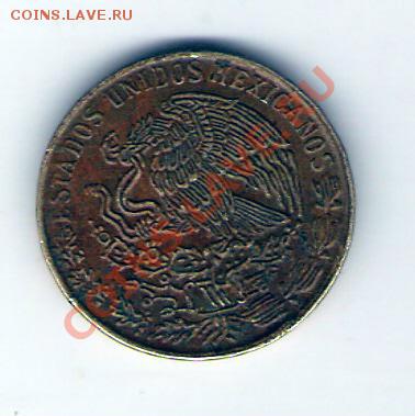 МЕКСИКА  5 сентаво 1974, до 17.12.2011 22-00мск. - сканирование0050