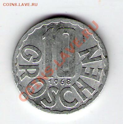 АВСТРИЯ  10 грош 1968, до 17.12.11 22-00мск. - сканирование0065