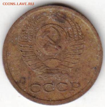 1 копейка 1969 г. до 26.02.23 г. в 23.00 - 073