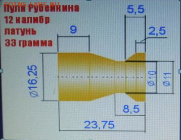 Либо гирьки, либо заготовки, для чего-то - пуля Р
