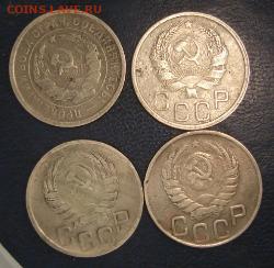 20коп 1933,19361936,1938,1941,1943,1948 - DSC00014