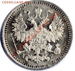 5 копеек 1887 г. СПБ АГ - 199