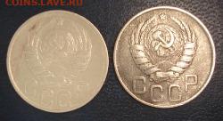 20коп 1943г - DSC00019