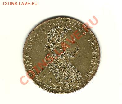 4 Дуката 1913 года. Помогите с оценкой стоимости. - 4_Дуката_1