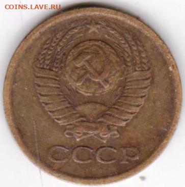 1 копейка 1970 г. до 03.03.23 г. в 23.00 - 014