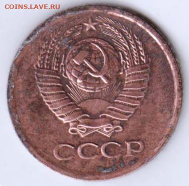 1 копейка 1978 г. до 03.03.23 г. в 23.00 - 020