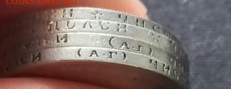 50 копеек 1895,1896,1897,1899 год - 4 50 5