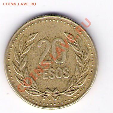 КОЛУМБИЯ  20 песо 1991, до 17.12.11 22-00мск. - сканирование0005