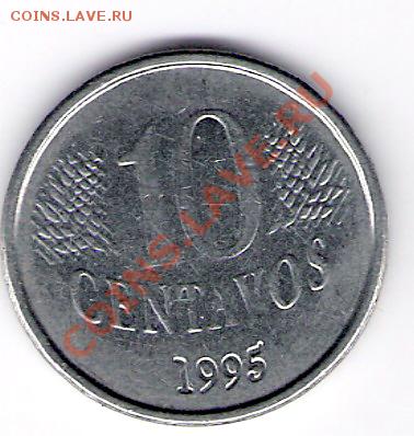 БРАЗИЛИЯ  10 сентаво 1995, до 17.12.11 22-00мск. - сканирование0011