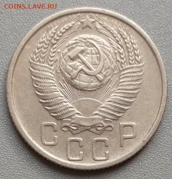15к_1950_1953_1955 до 09.03.23 в 22-10 мск - 20230304_104845