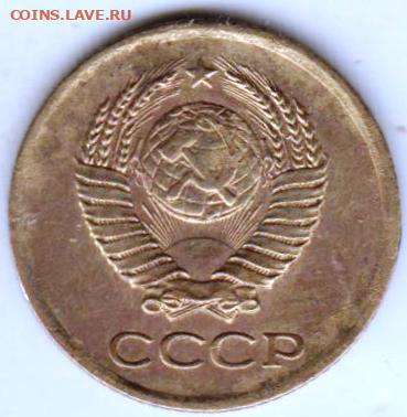 1 копейка 1961 г.  до 17.03.23 г. в 23.00 - 001