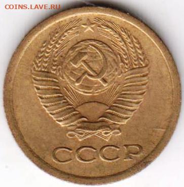 1 копейка 1973 г. до 18.03.23 г. в 23.00 - 009