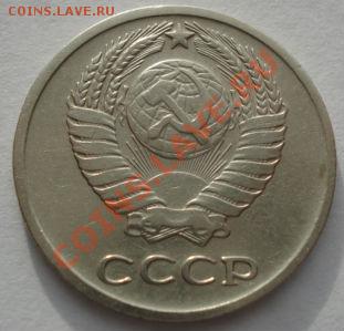 10 копеек 1968 из обращения! до 22:00 15.12.11 по МСК. - DSC06365.JPG
