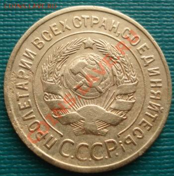 3 копейки 1935ст.т и 1935н.т до 22:00 15.12.11 по МСК. - DSC06628.JPG