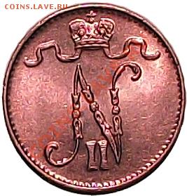 1 пенни 1911г (рус Финляндия) Состояние XF+! До 17.12 - 1_pen_1911_a