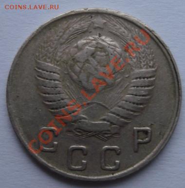 10 КОП. 1949 штамп? - Аверс.JPG