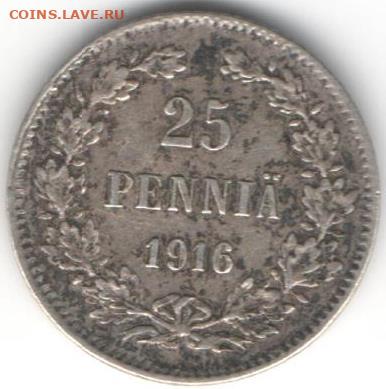 25 пенни 1916 - 25п16б