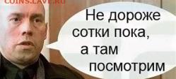 рубль 1742 перечекан - 16529412