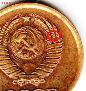 1 копейка 1961 г. разновидность до 25.03.23 г. в 23.00 - 016