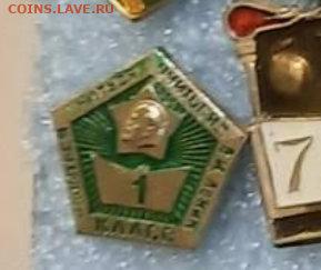 Ассорти различных значков СССР - 1 - фикс 15 руб - 24-03-23 - Screenshot_2023-03-20-10-56-09-905_com.android.chrome