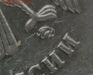 Вопросы по разновидностям от Дильмиевич - IMG_20230320_161939_197