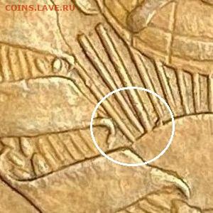 Основание второго луча смещено вправо - Л4 (2091a).JPG
