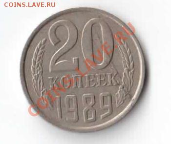 Бракованные монеты - 1-1