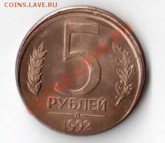 Бракованные монеты - 4-2