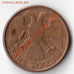 Бракованные монеты - 5-1